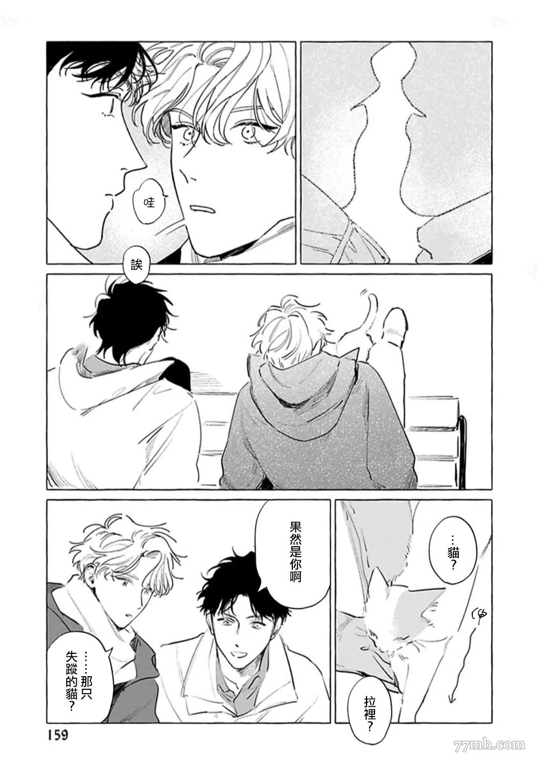 第78页