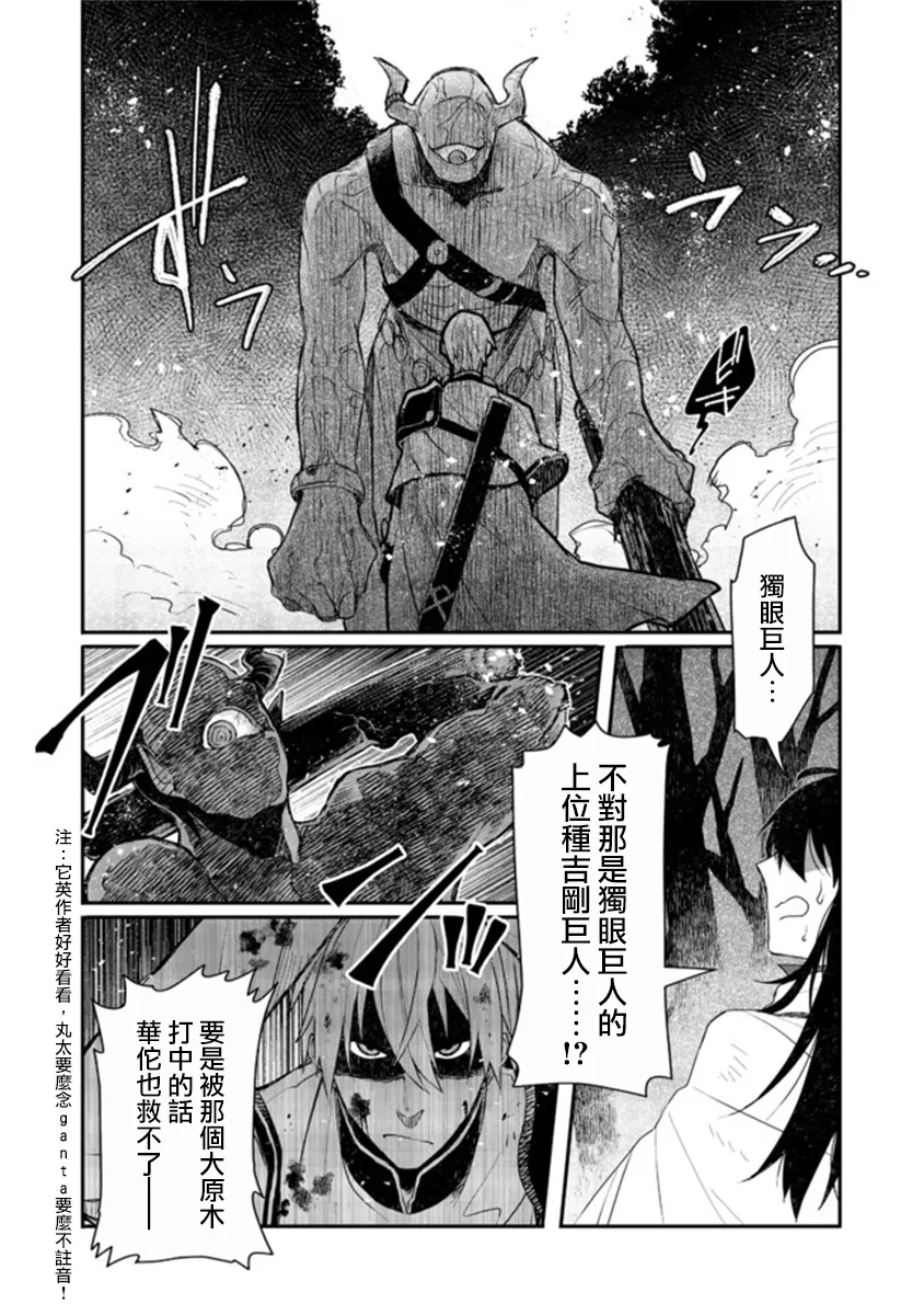 第81页