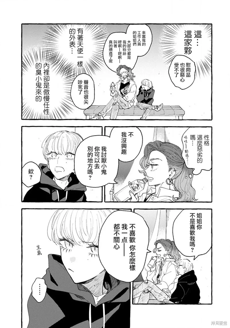第60页