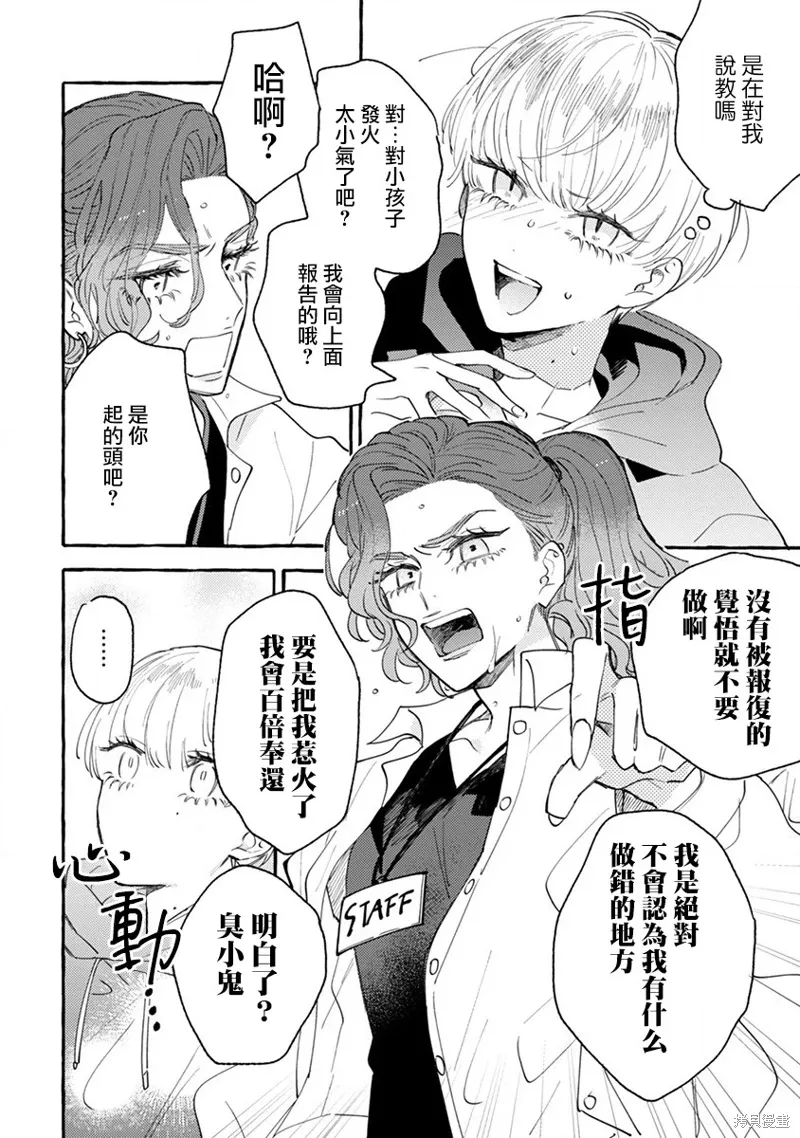 第81页