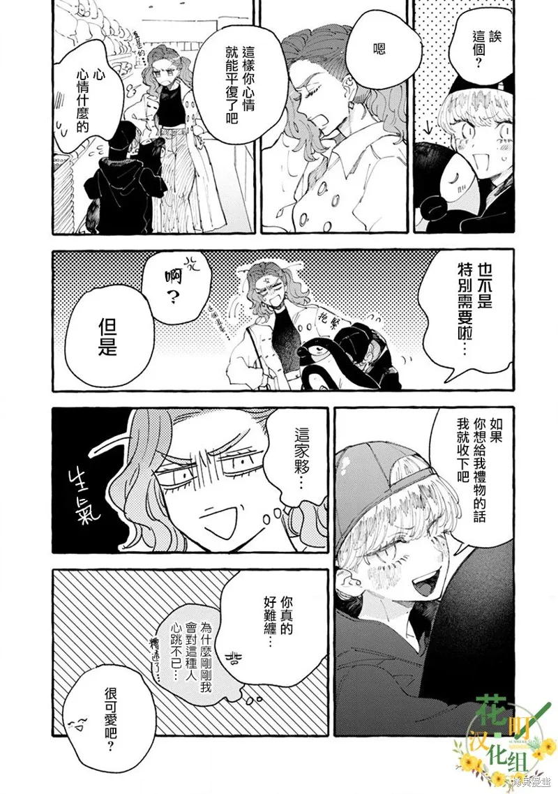第66页