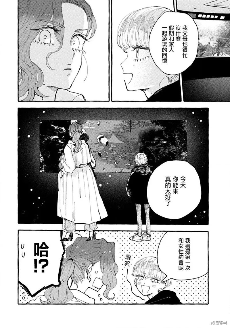 第51页