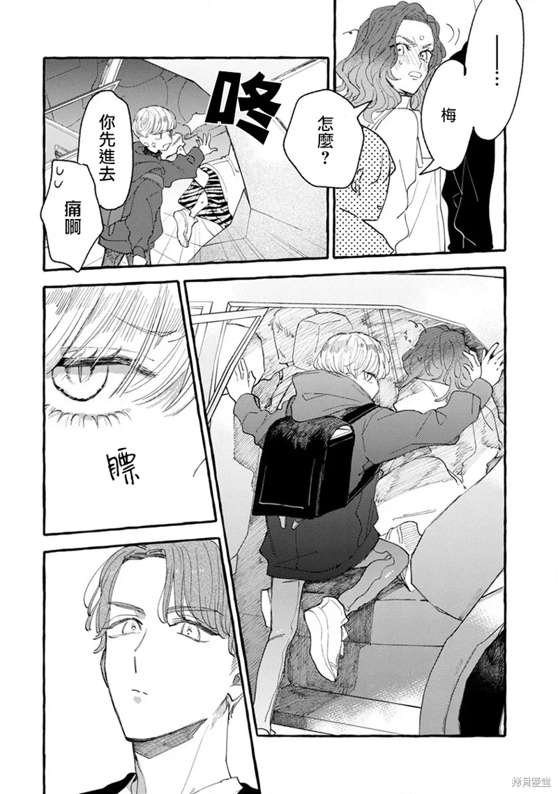 第81页