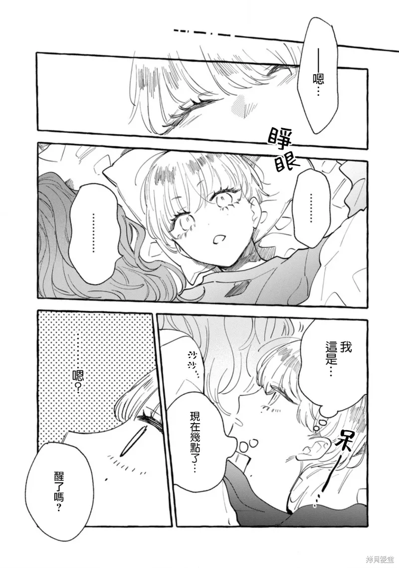 第66页