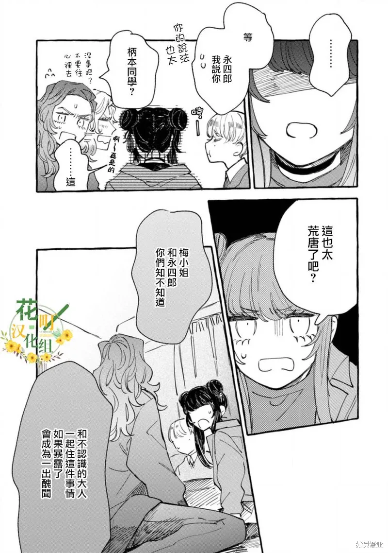 第42页