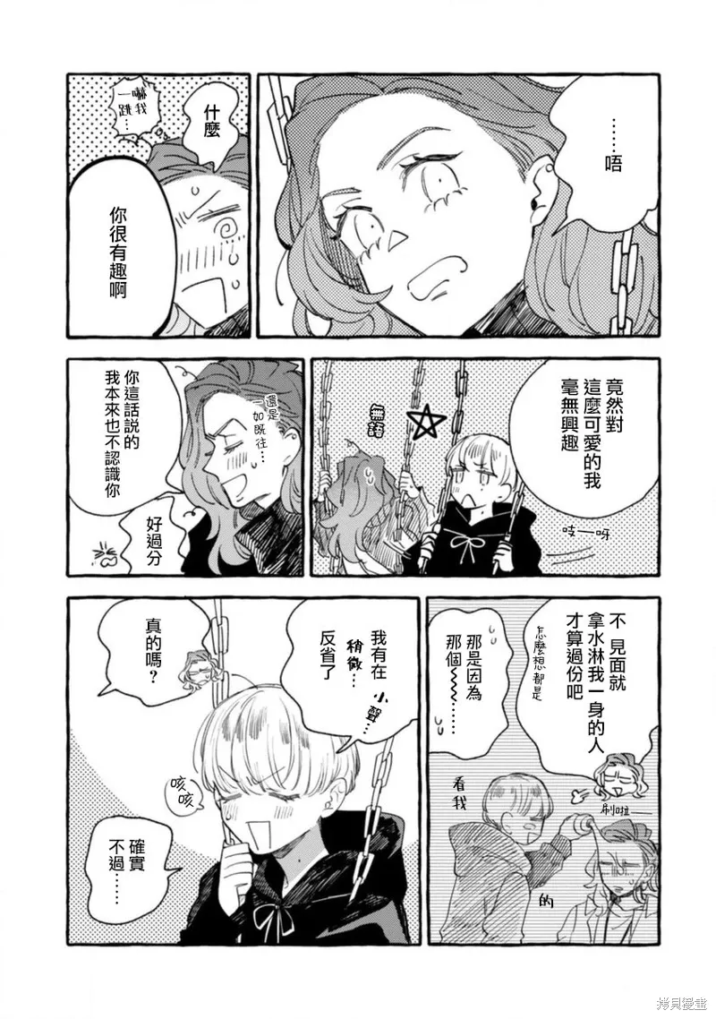 第66页