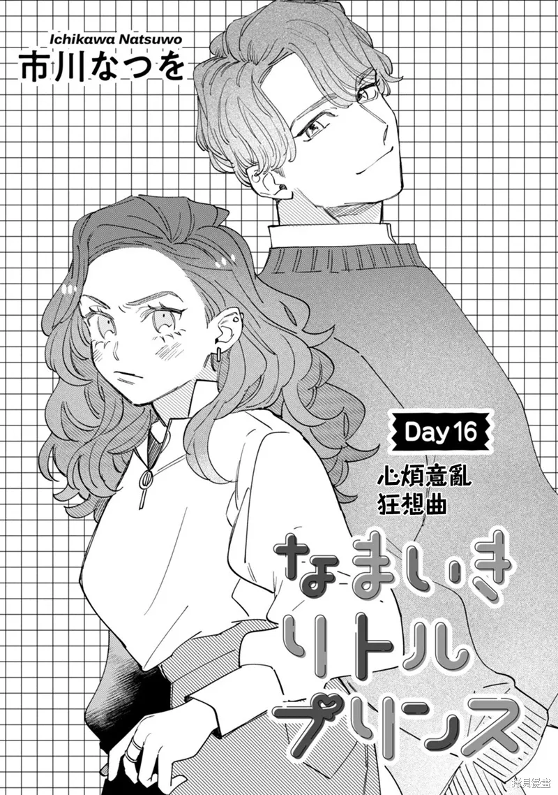 第0页