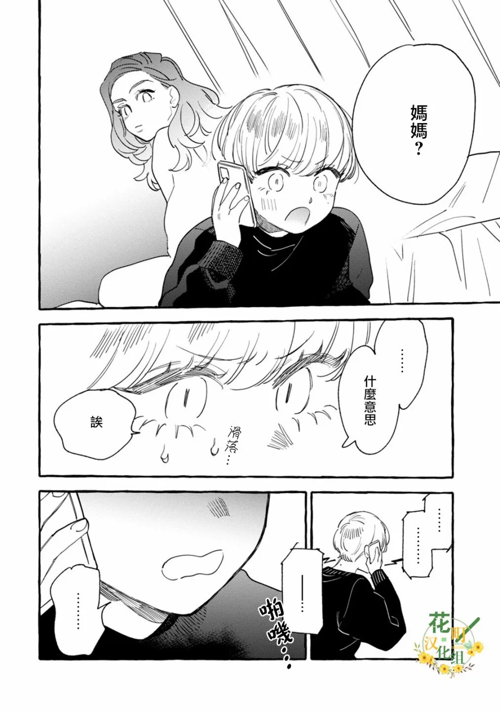 第75页