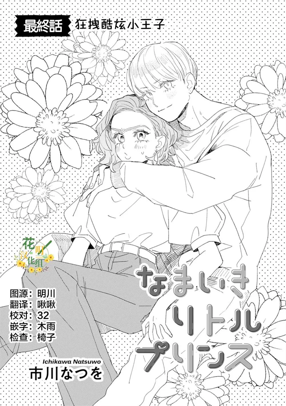 第0页