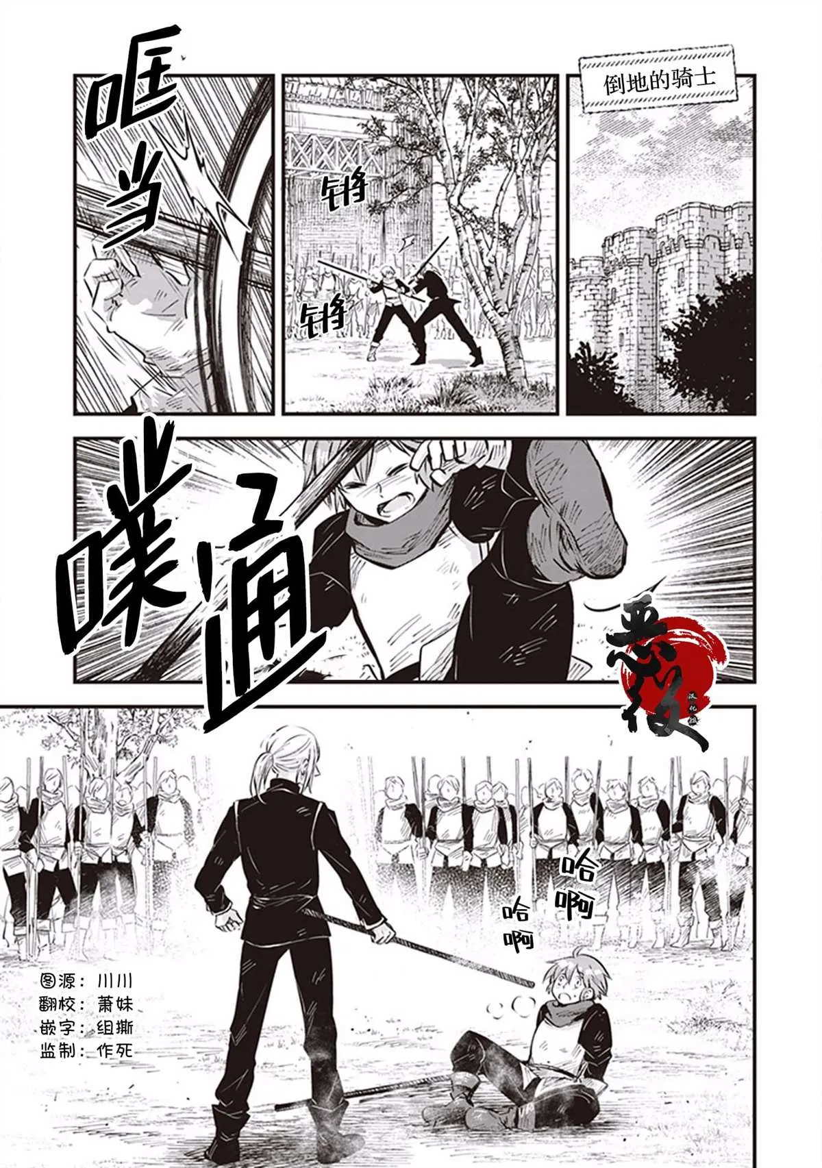 第0页