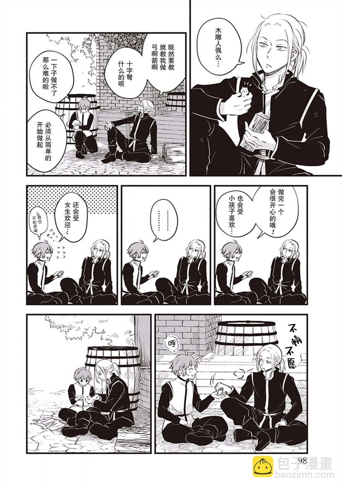 第75页