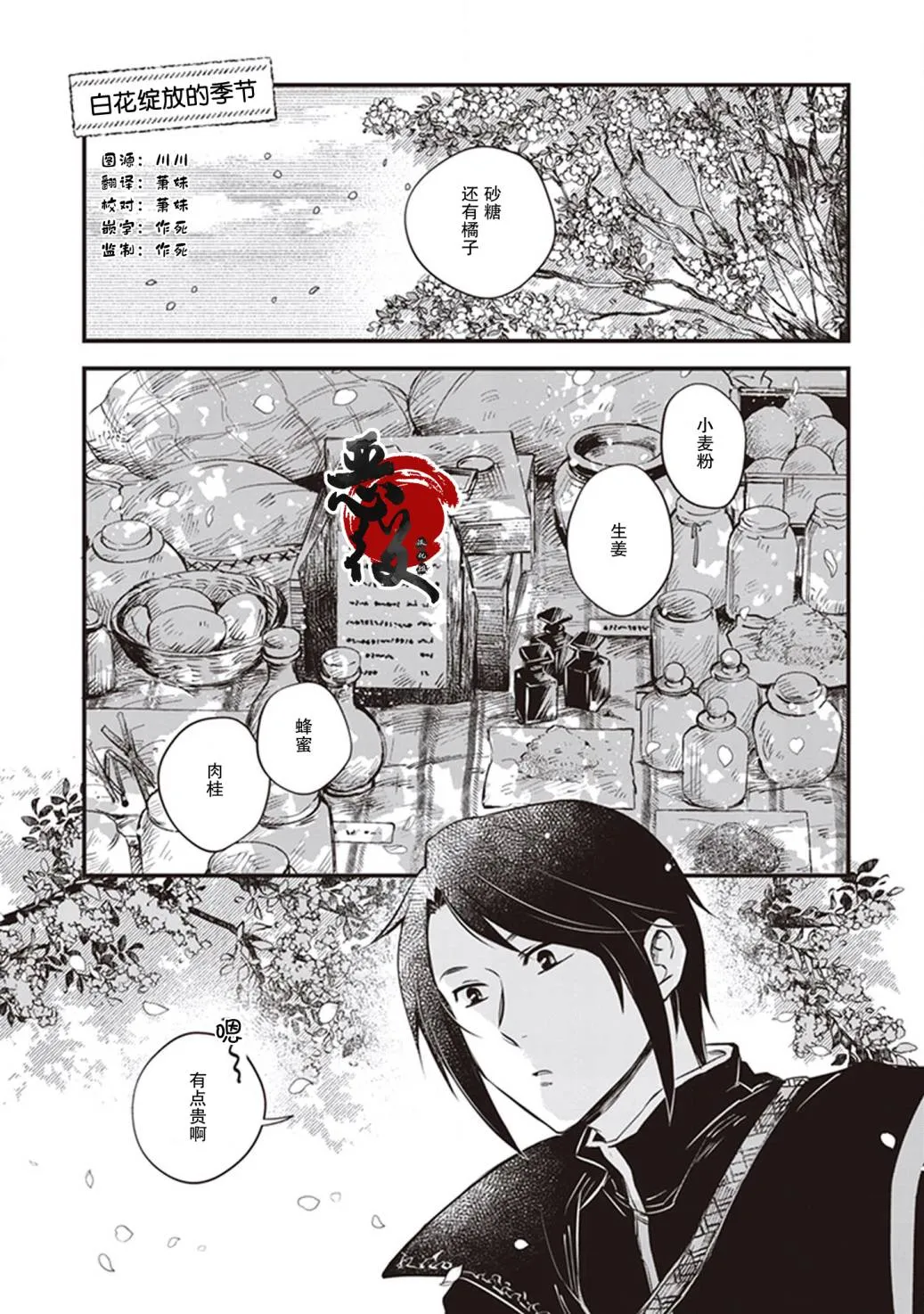 第0页