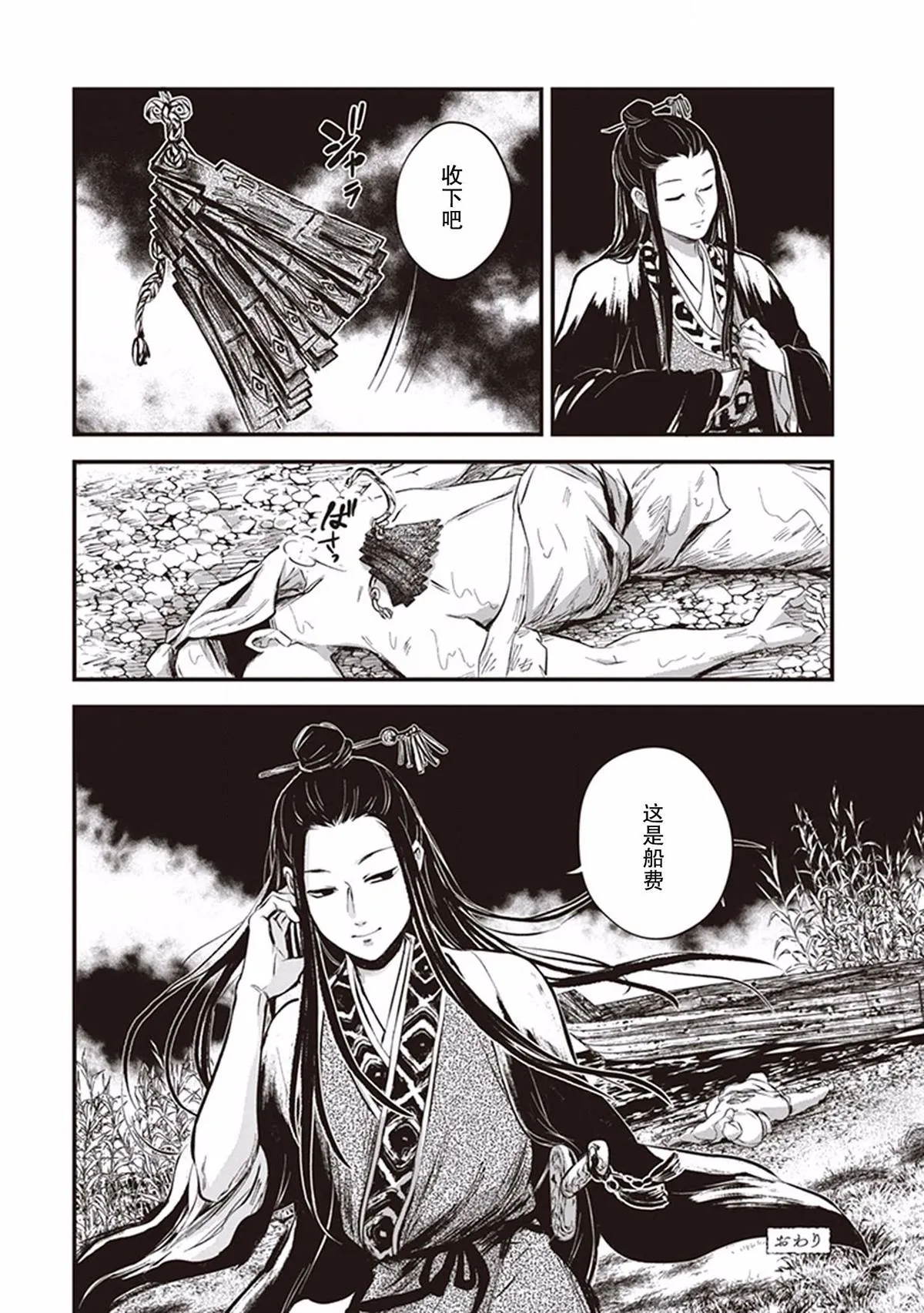 第45页