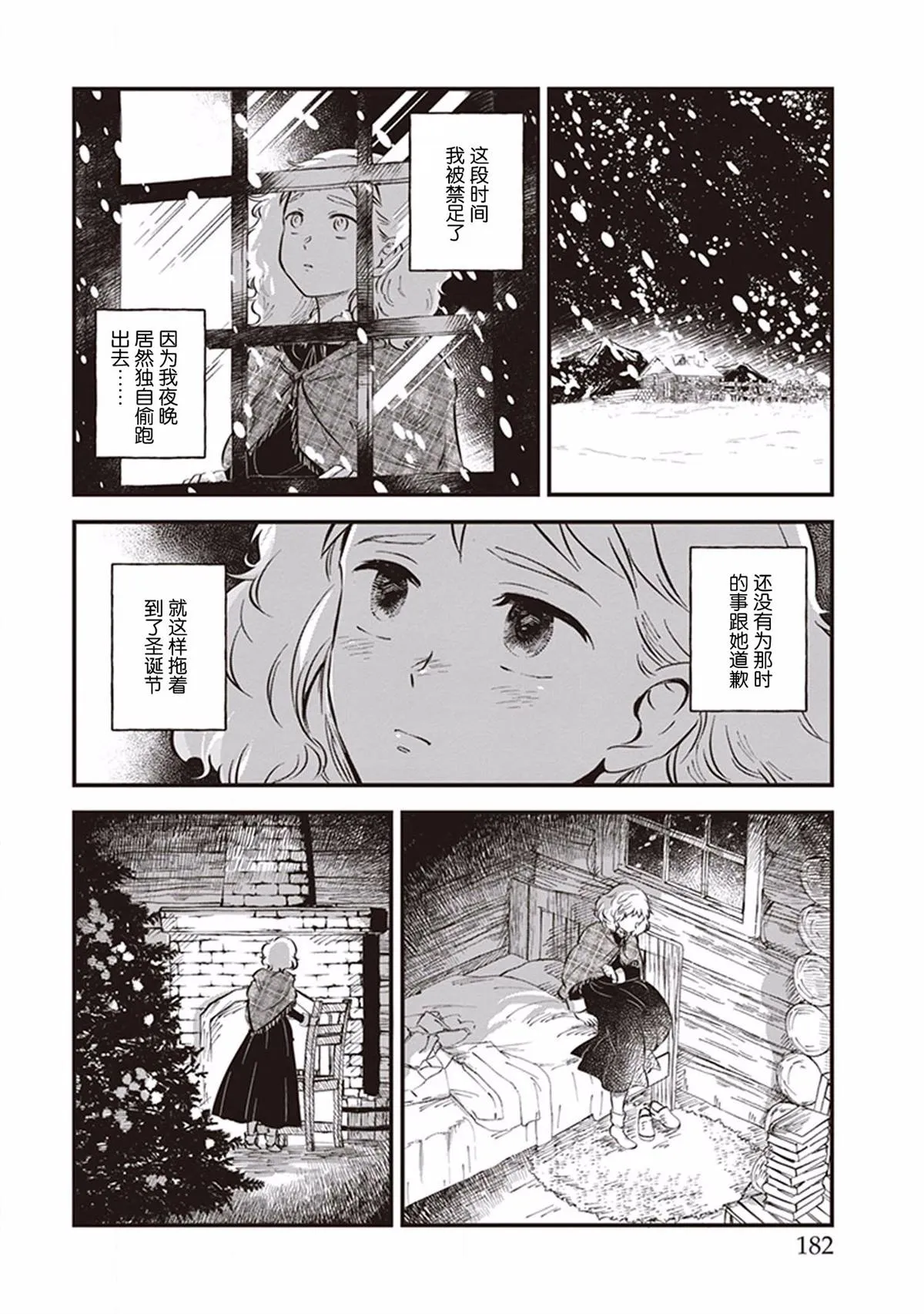第75页