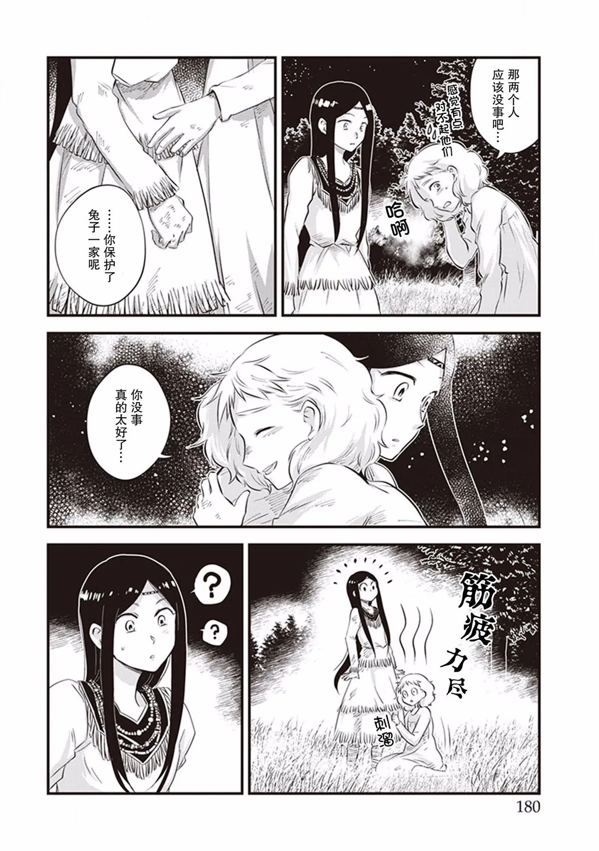 第69页