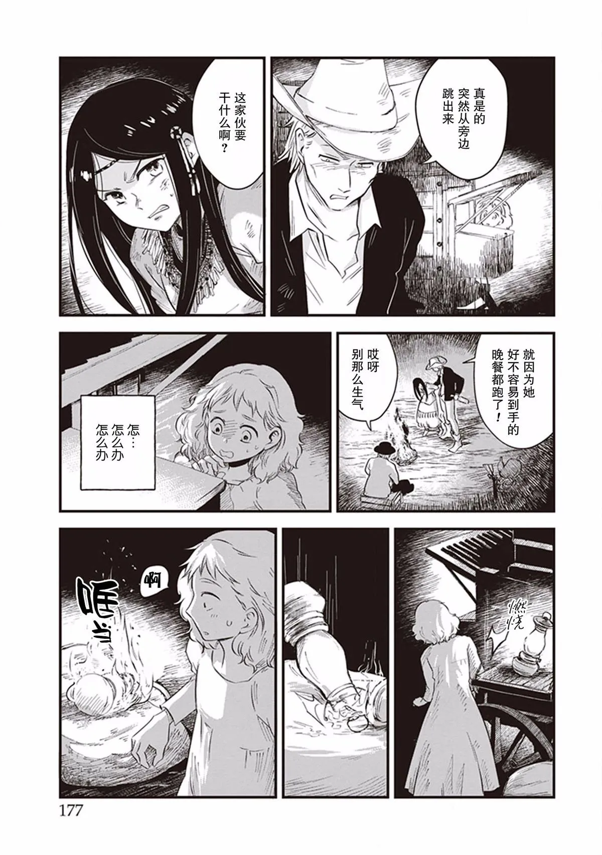 第60页