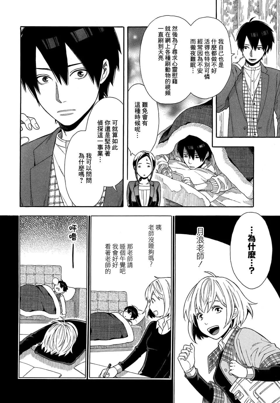 第84页