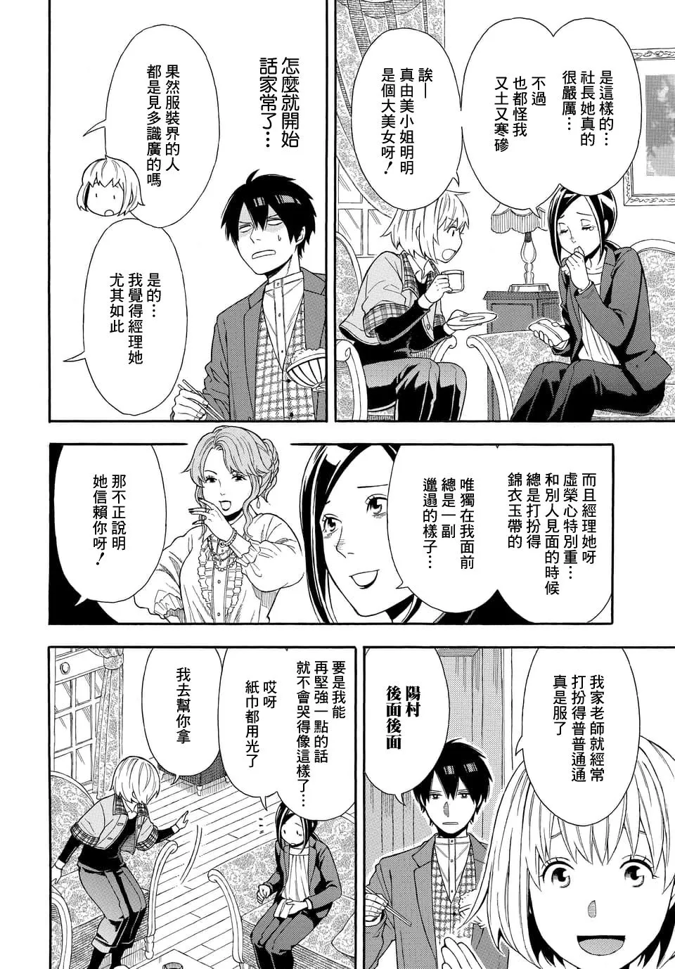 第54页