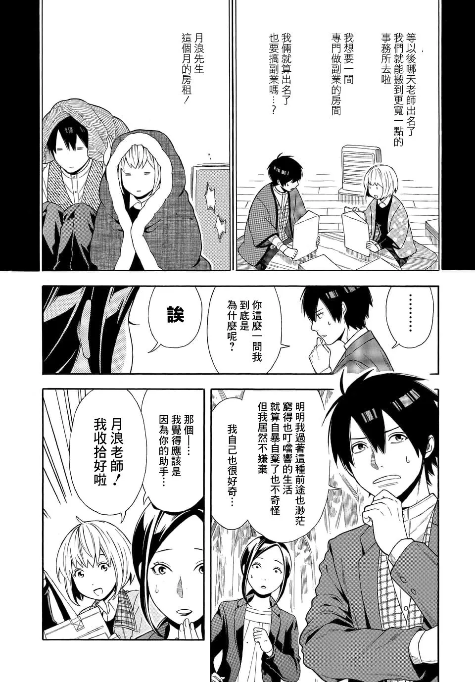 第87页