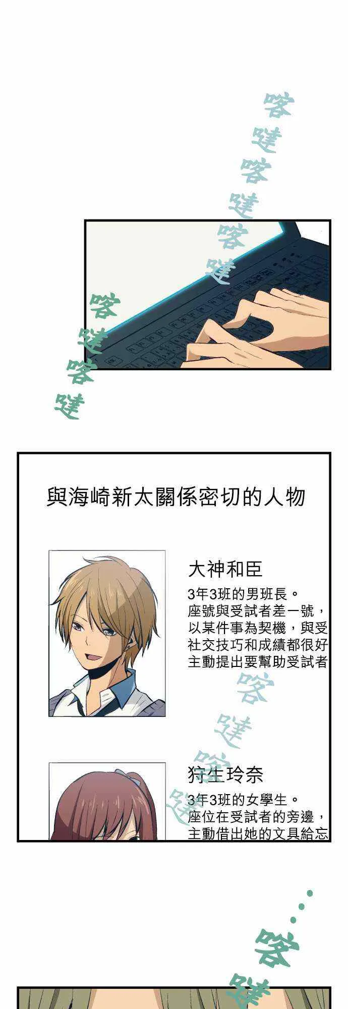 第0页