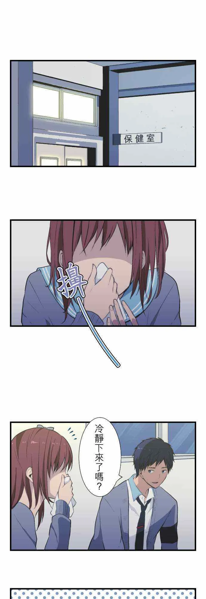 第0页