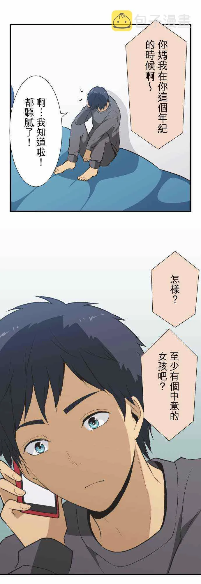 第30页