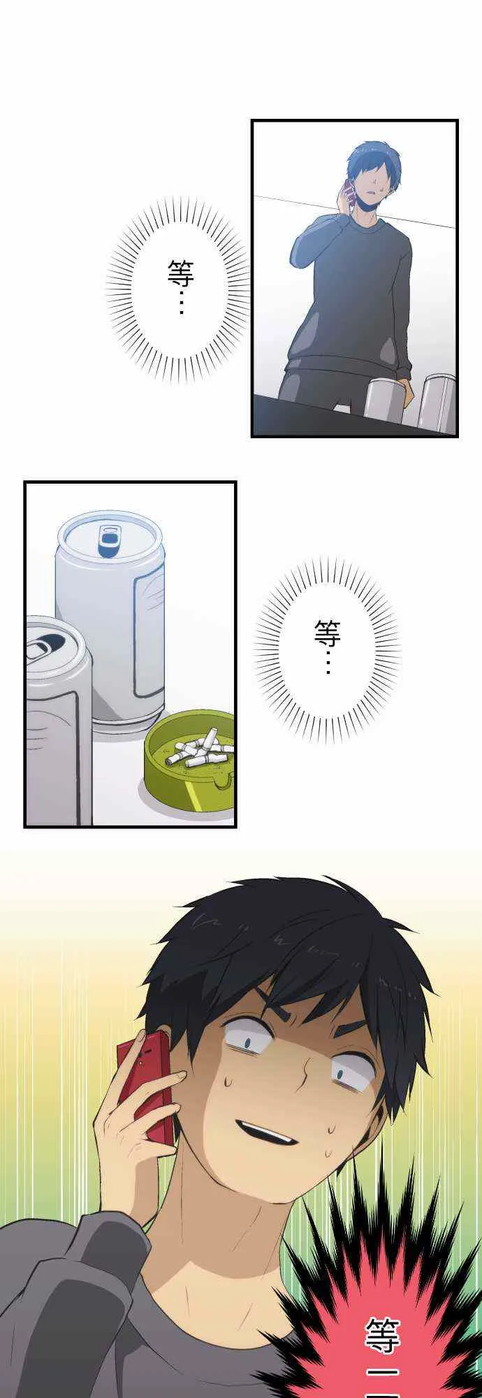 第0页