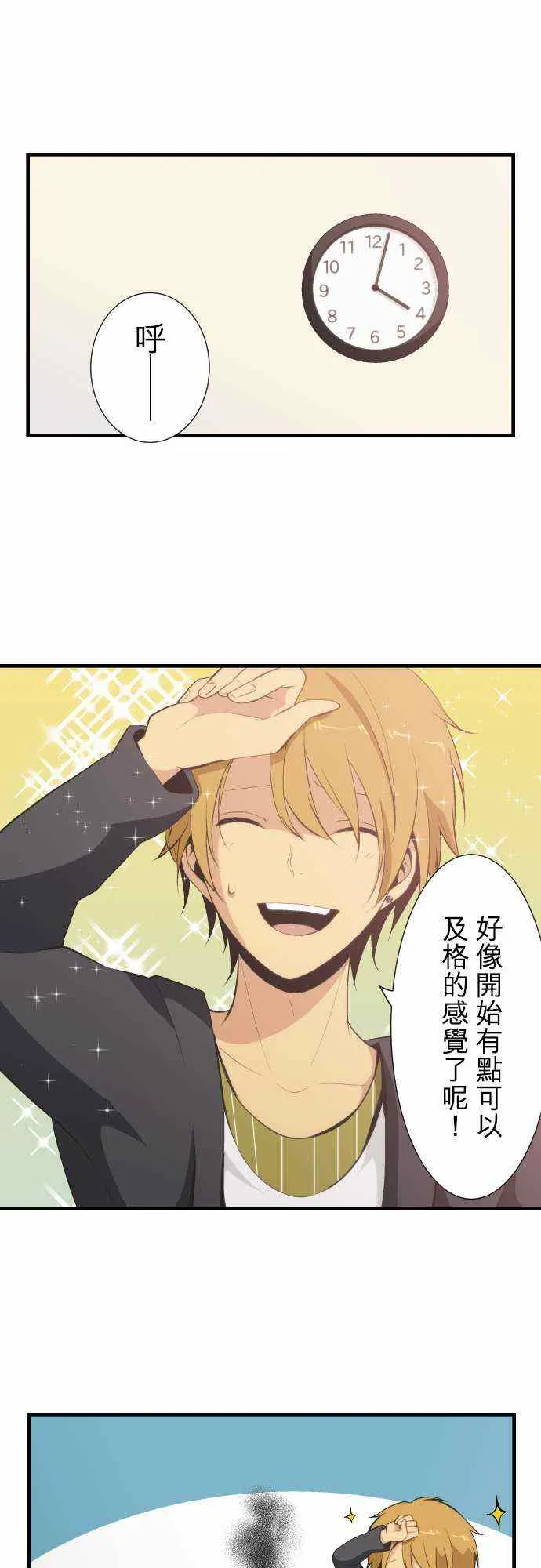 第0页