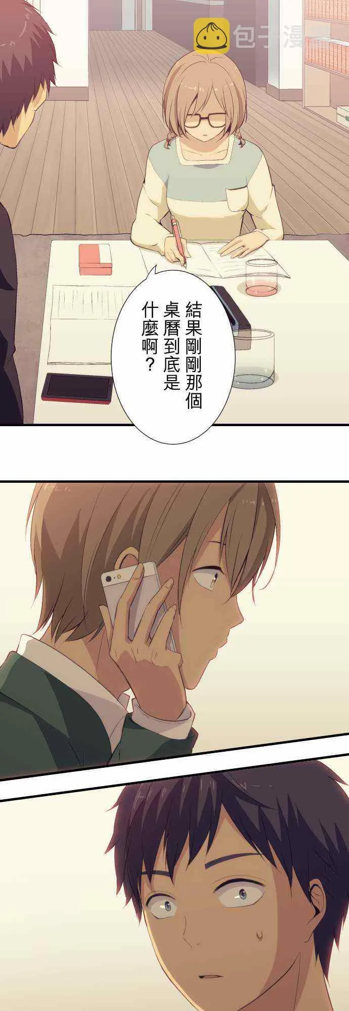 第54页
