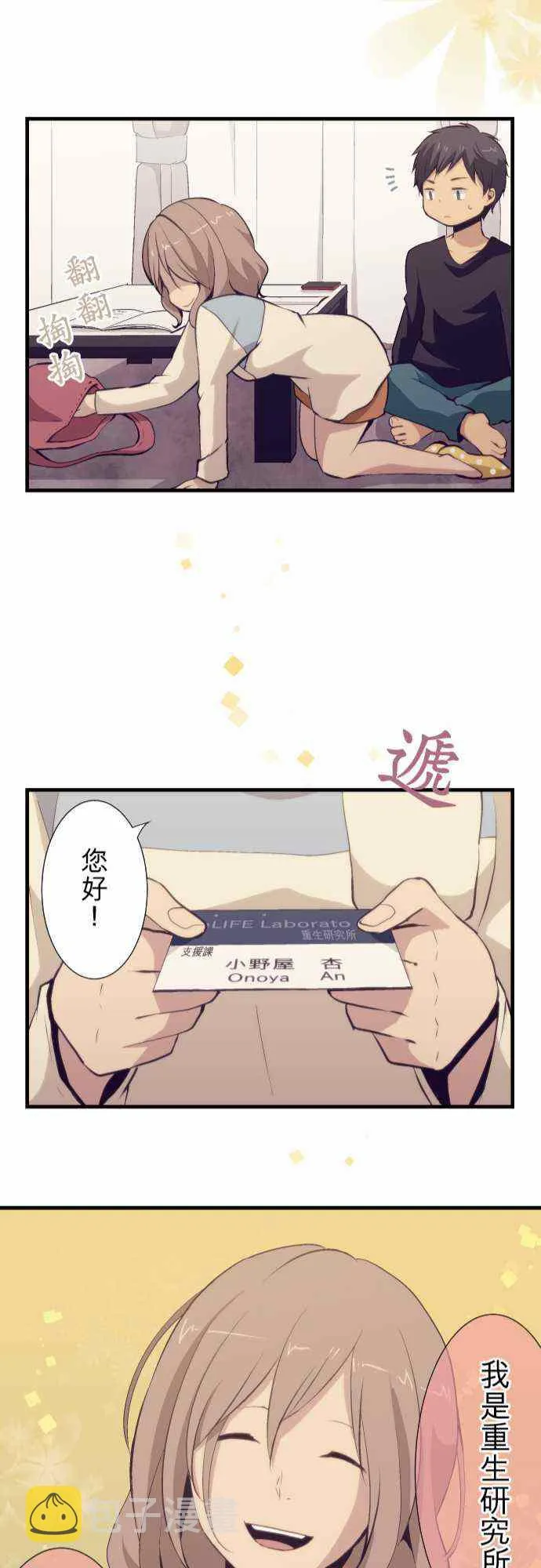 第63页