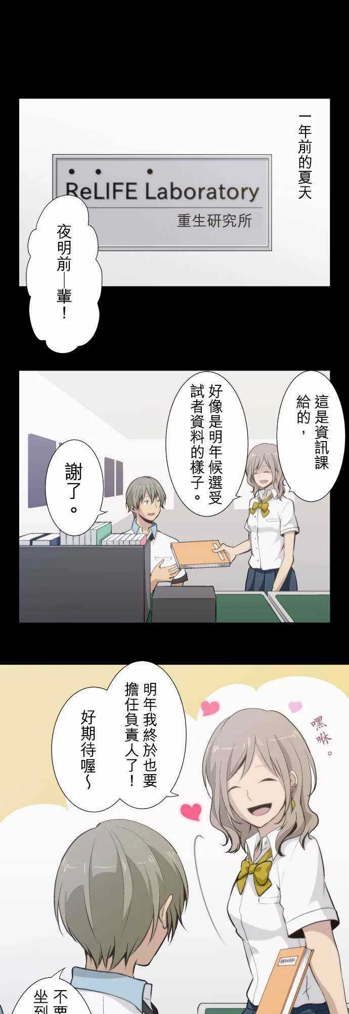 第0页