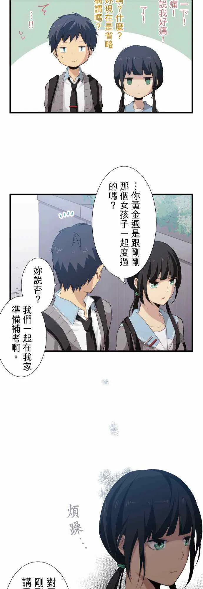 第63页