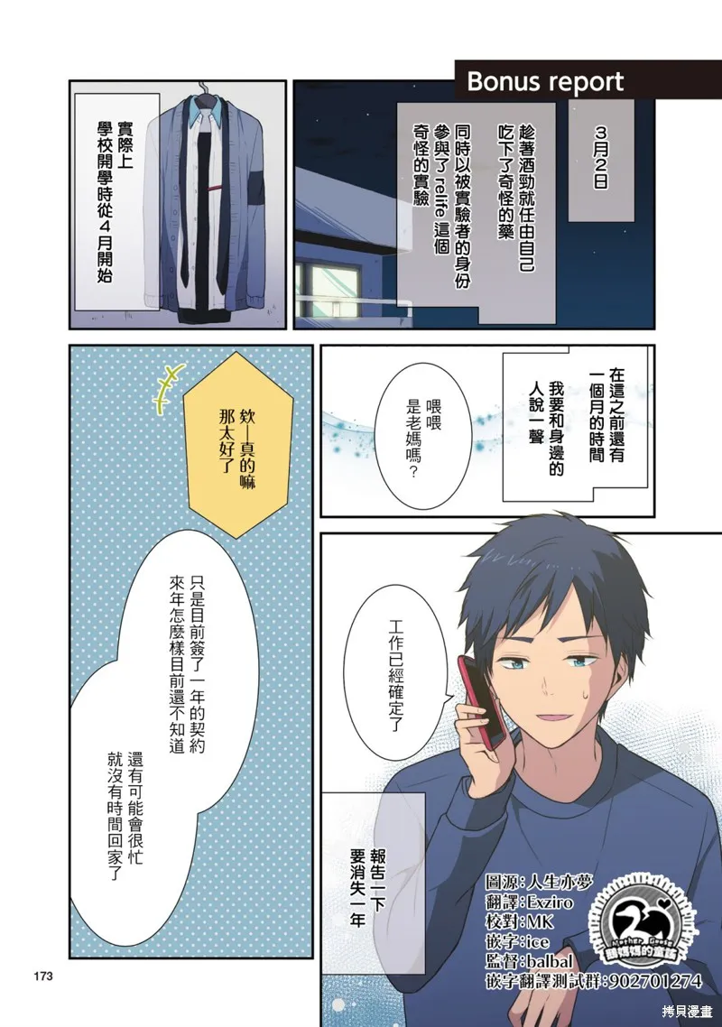 第0页