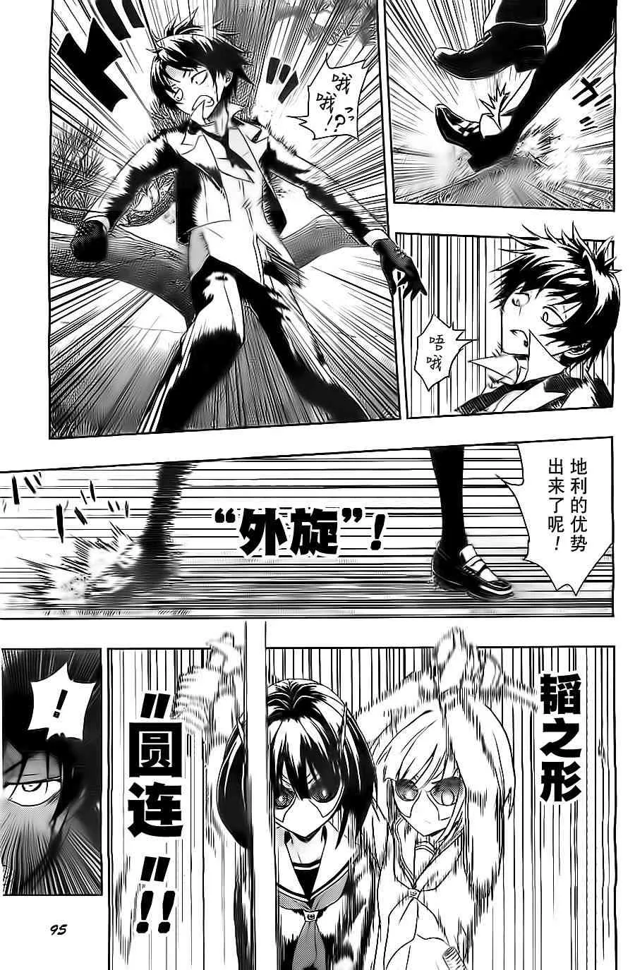 第174页