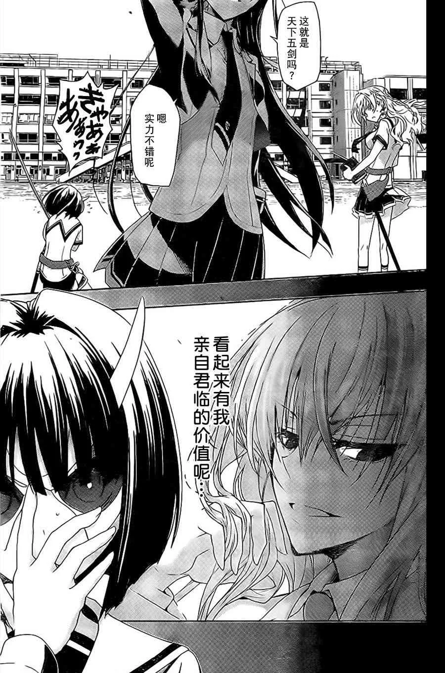 第69页