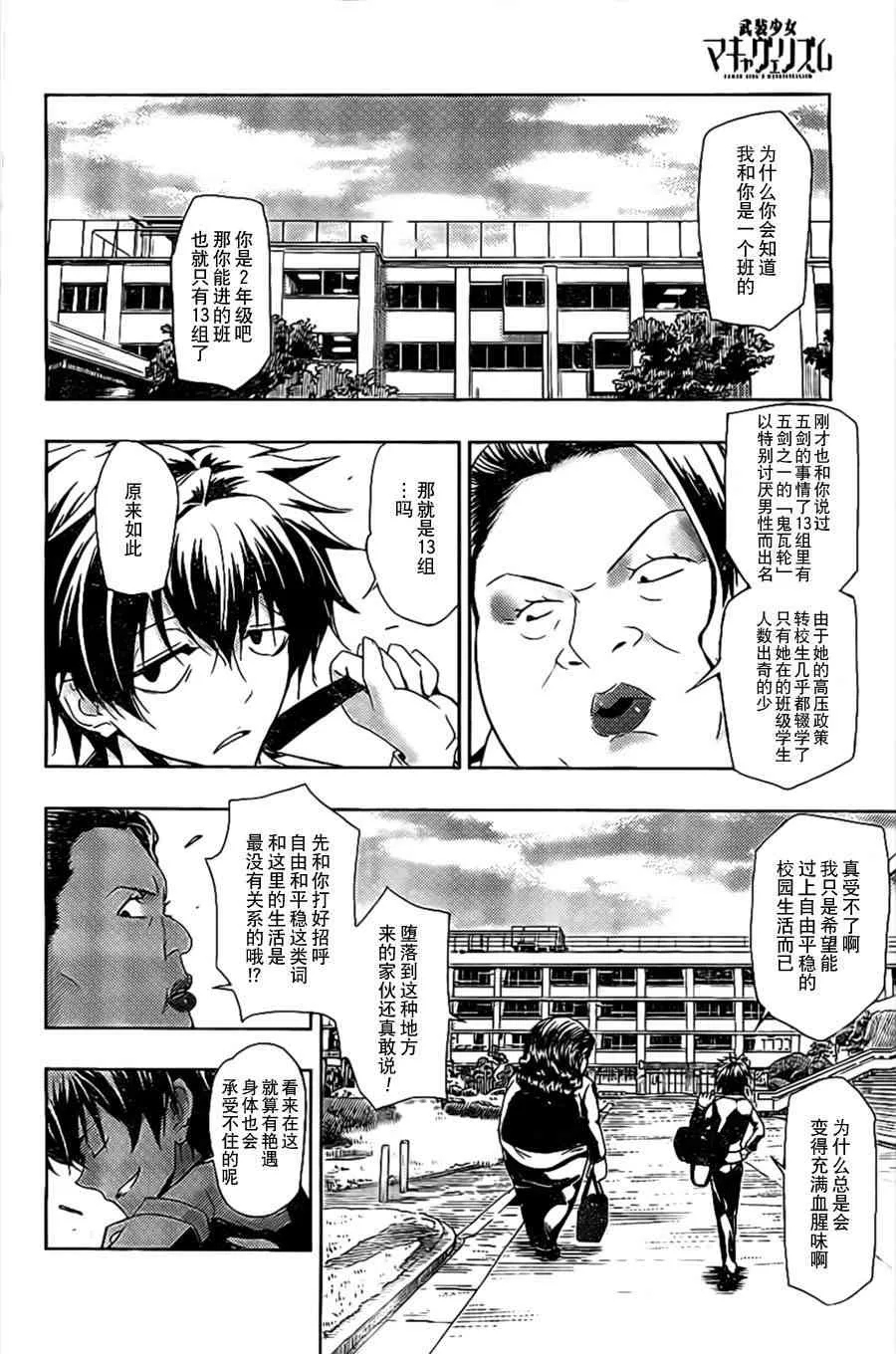 第78页