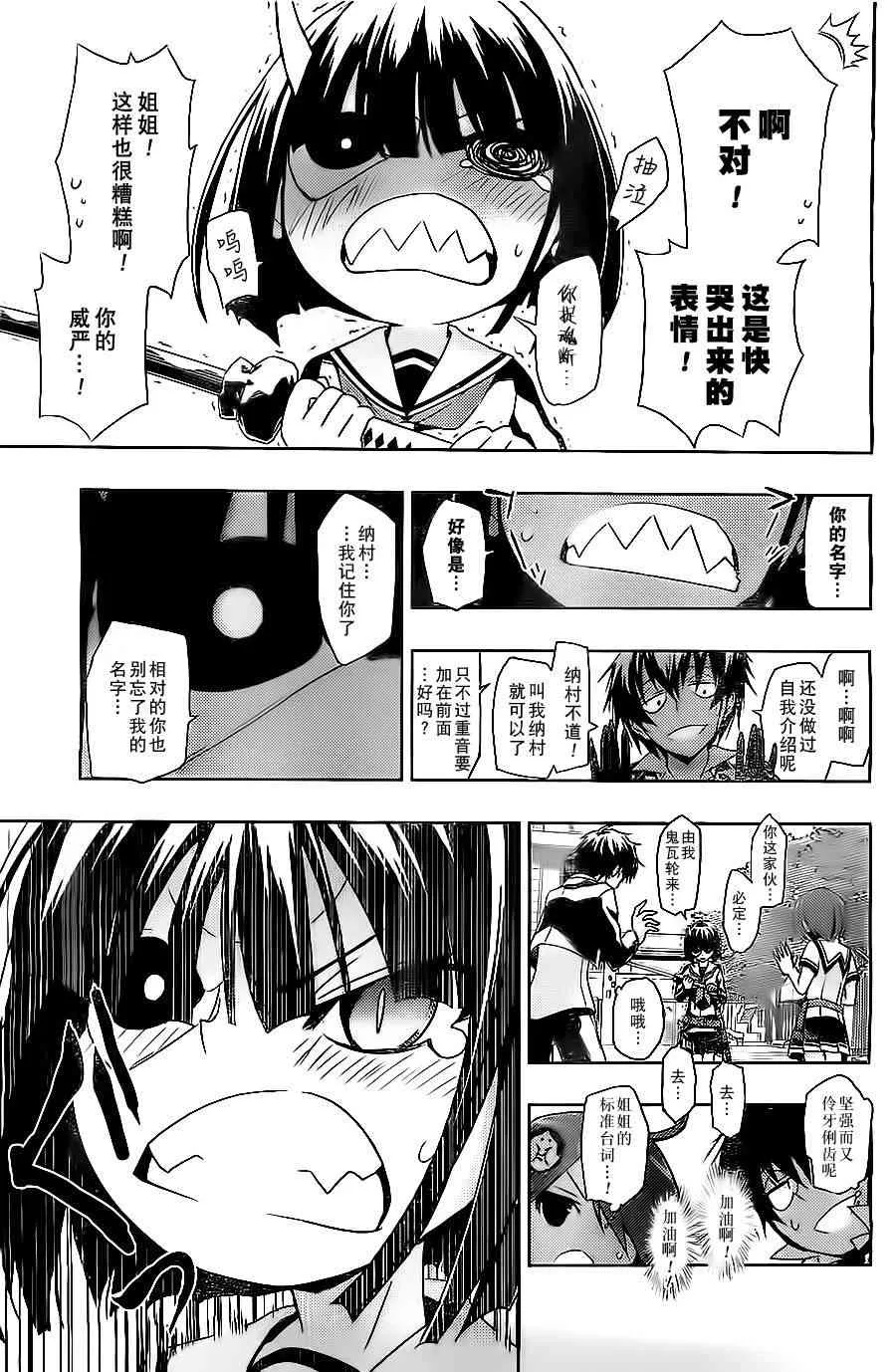 第213页