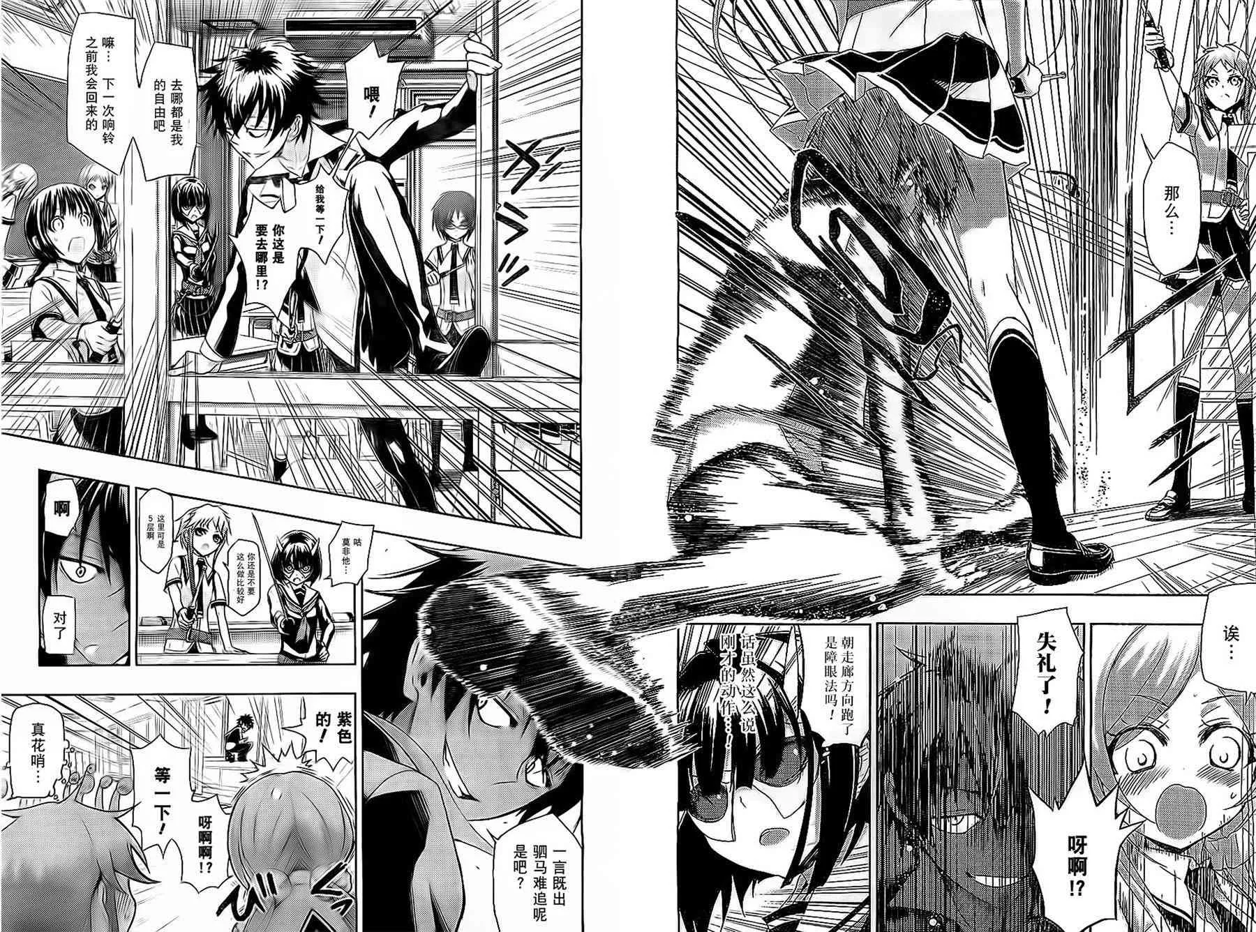 第108页