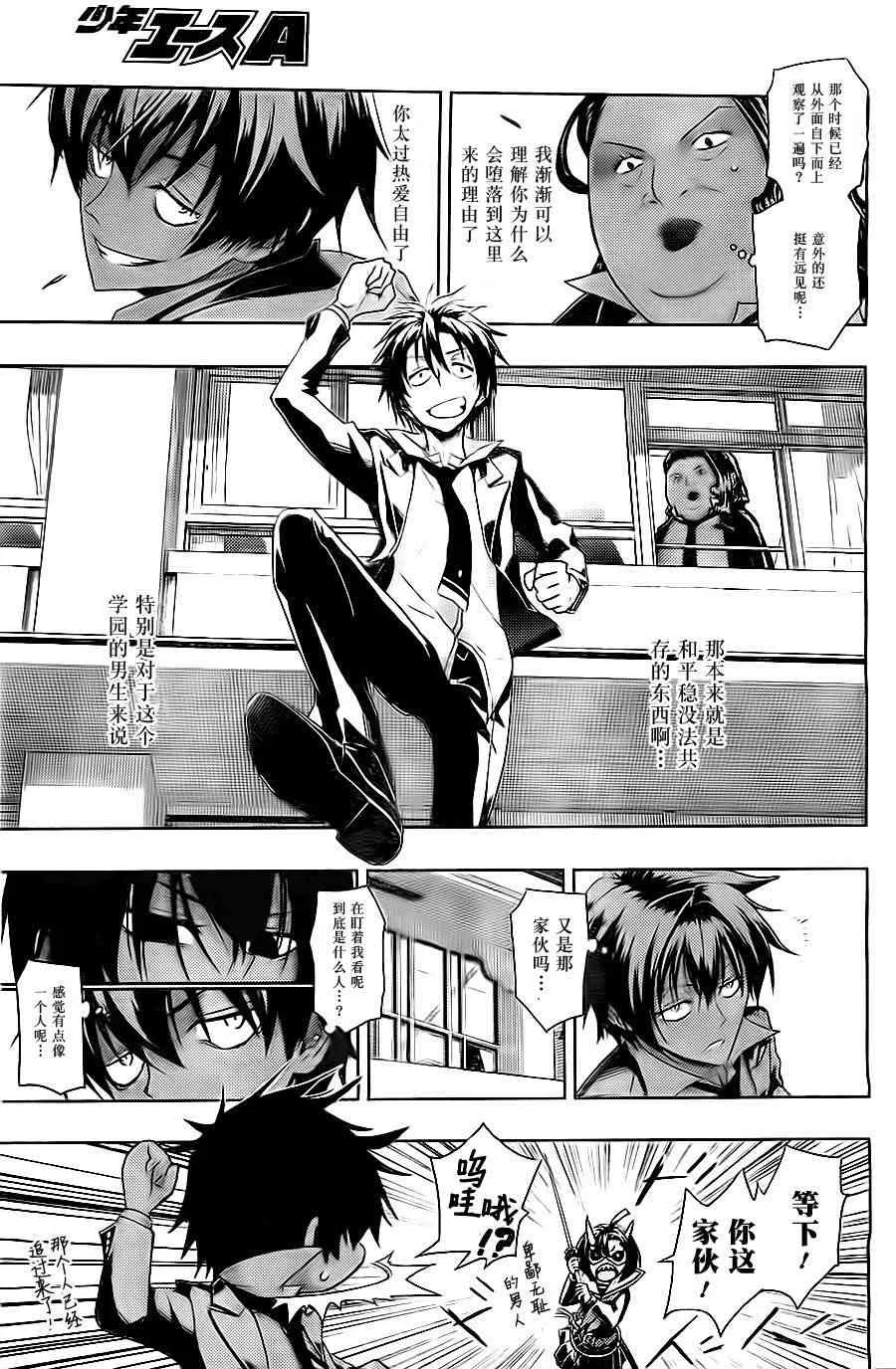 第114页
