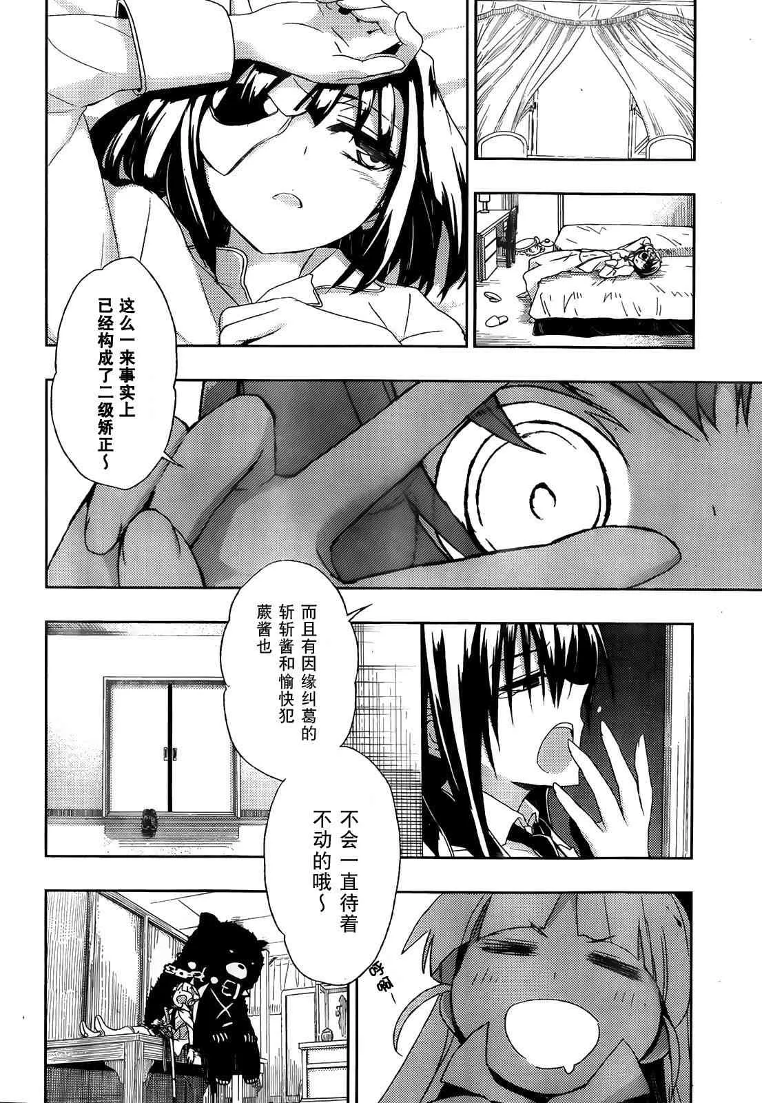 第72页