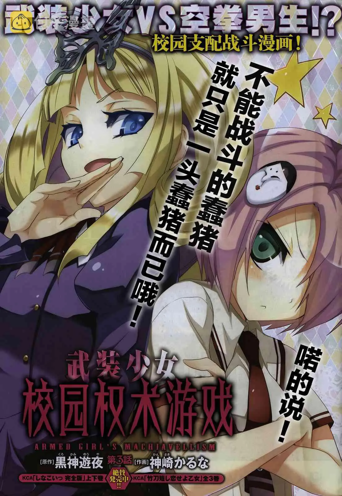 第0页