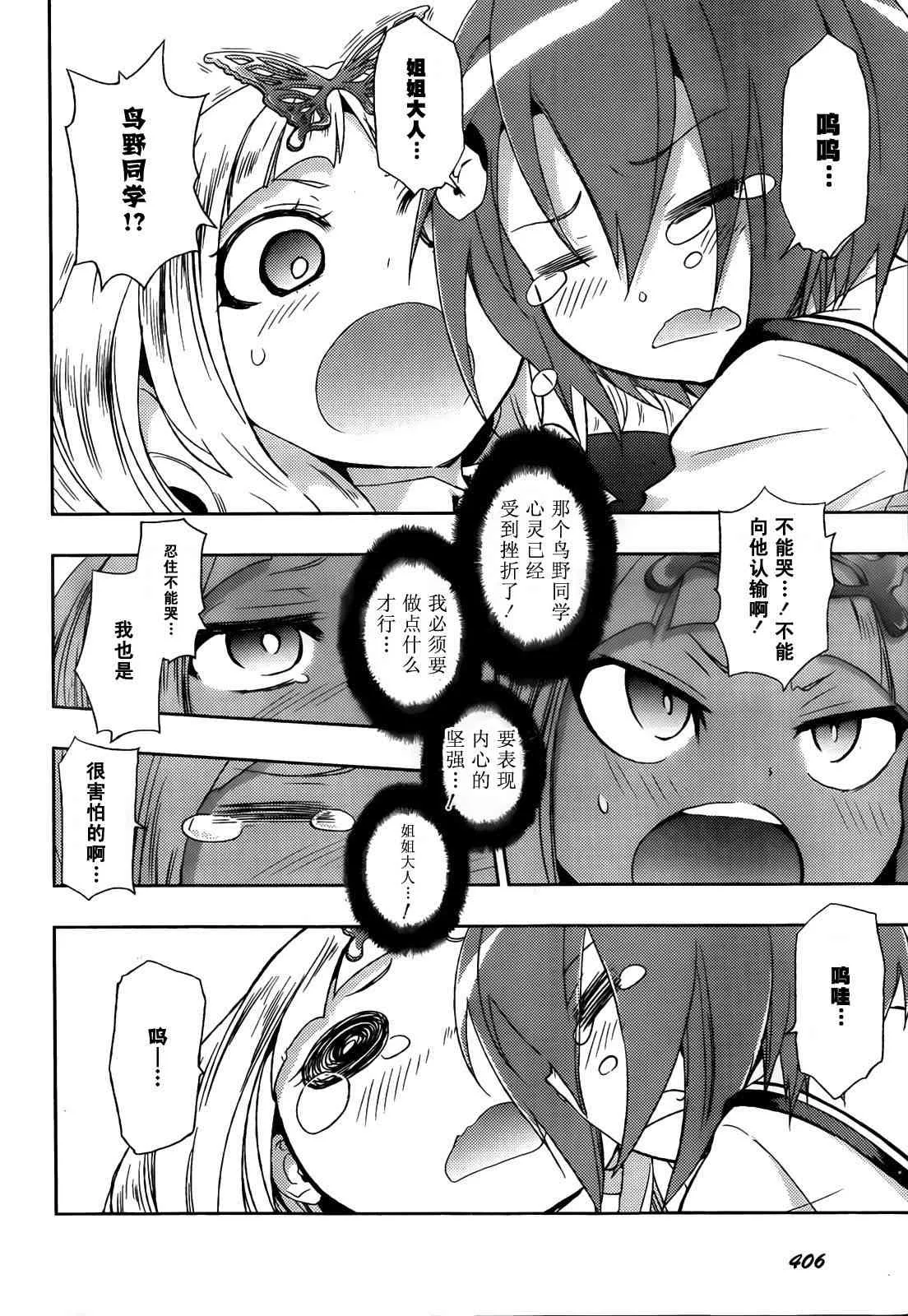 第60页
