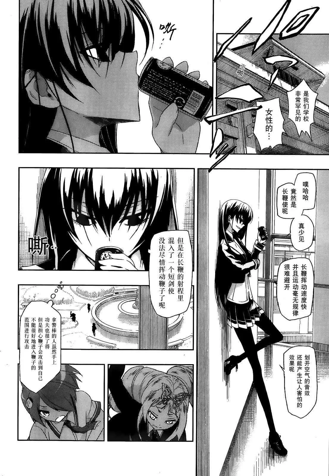 第36页