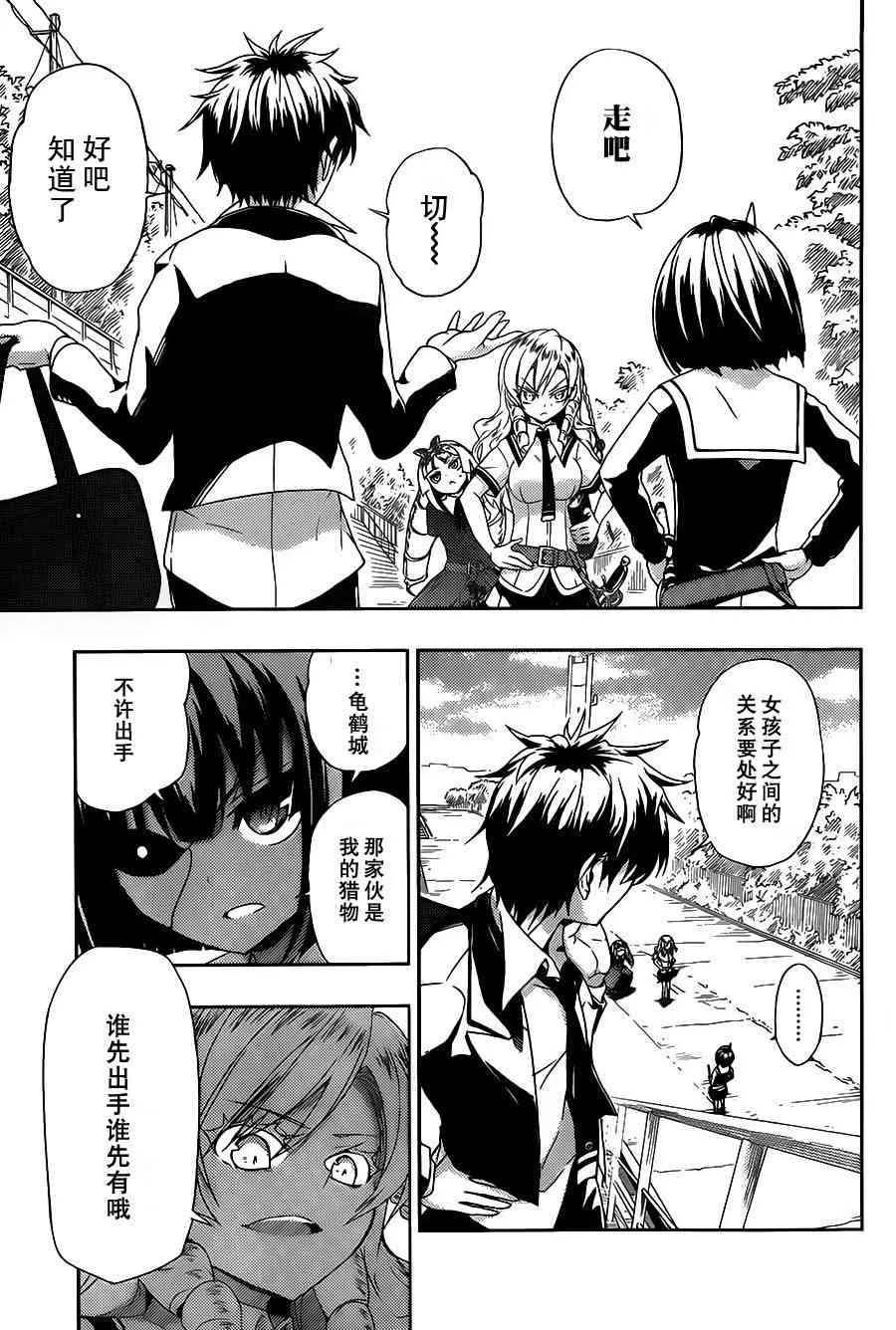 第63页