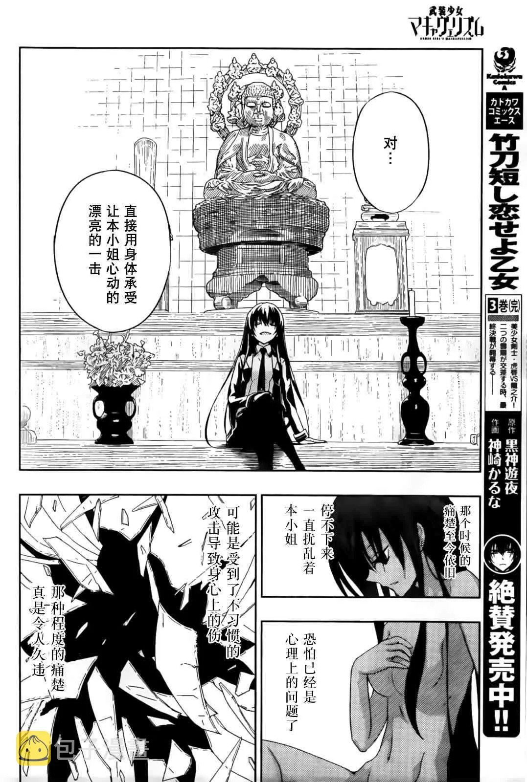 第51页