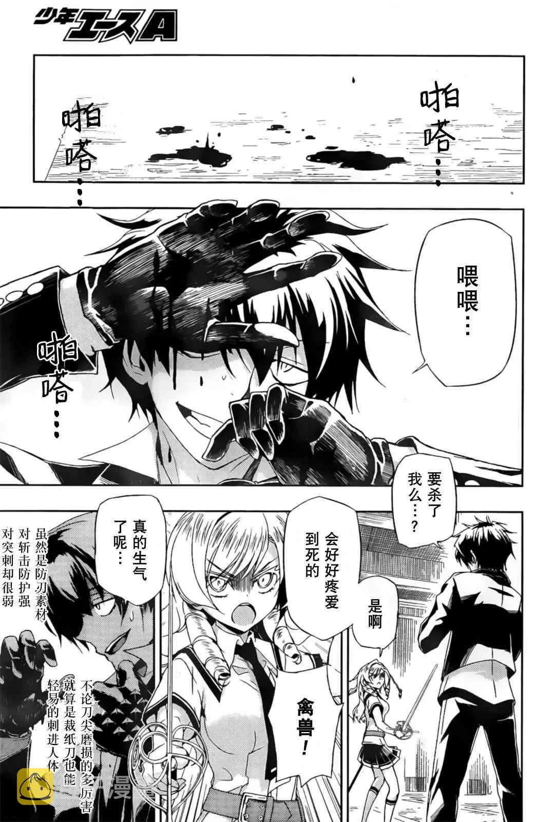 第66页