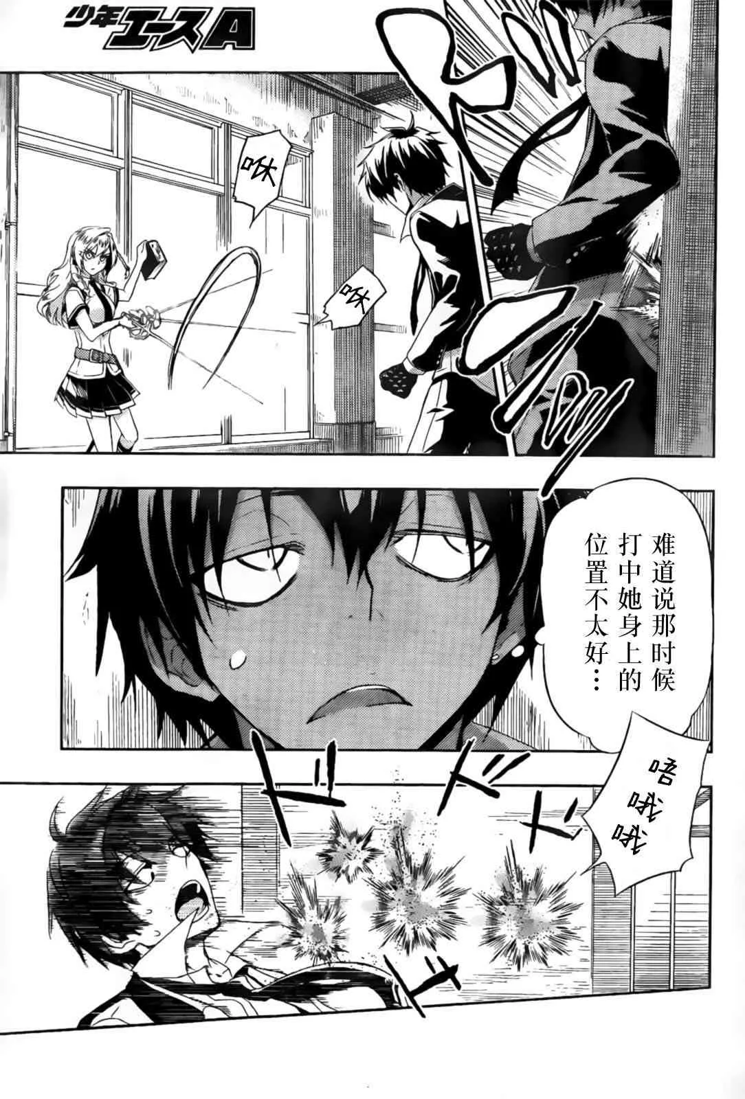 第48页