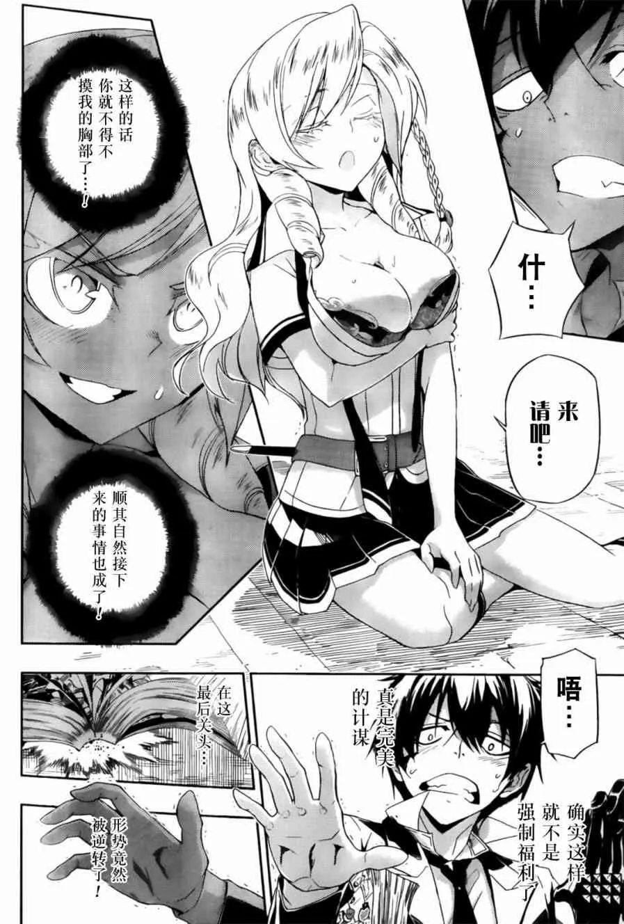 第57页