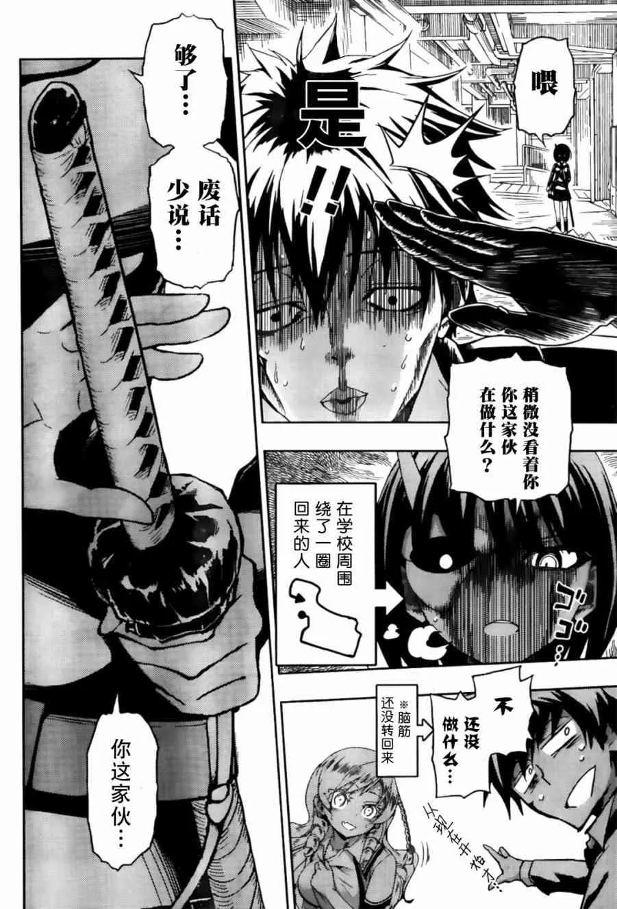 第63页