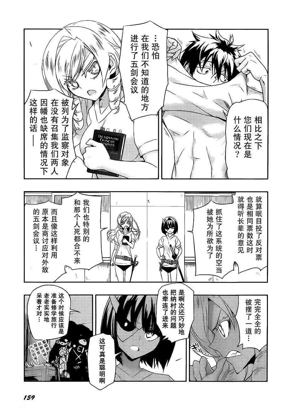 第63页